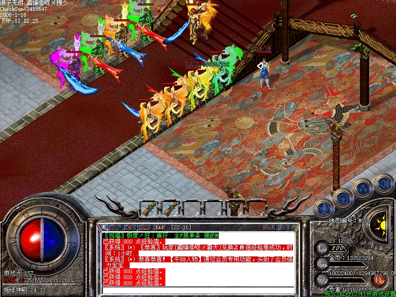 10.1庆祝7